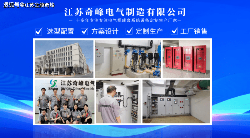 消防巡檢柜與消防控制柜的三大核心區(qū)別