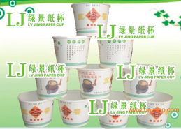 綠景佛山紙杯廠 專業(yè)免費(fèi)廣告紙杯設(shè)計(jì)、制作與印刷服務(wù)