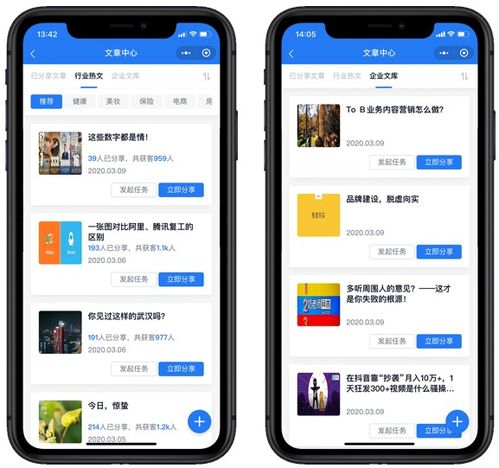 企業(yè)銷(xiāo)售系統(tǒng)