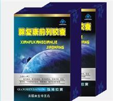 【夜尿頻多是怎么回事?【免費咨詢】】價格,廠家,圖片,該賬戶已被封禁!-中國行業信息網